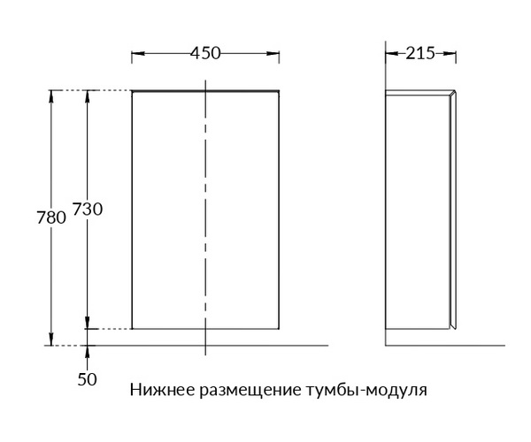 шкаф KERAMA MARAZZI CARAVAN 45